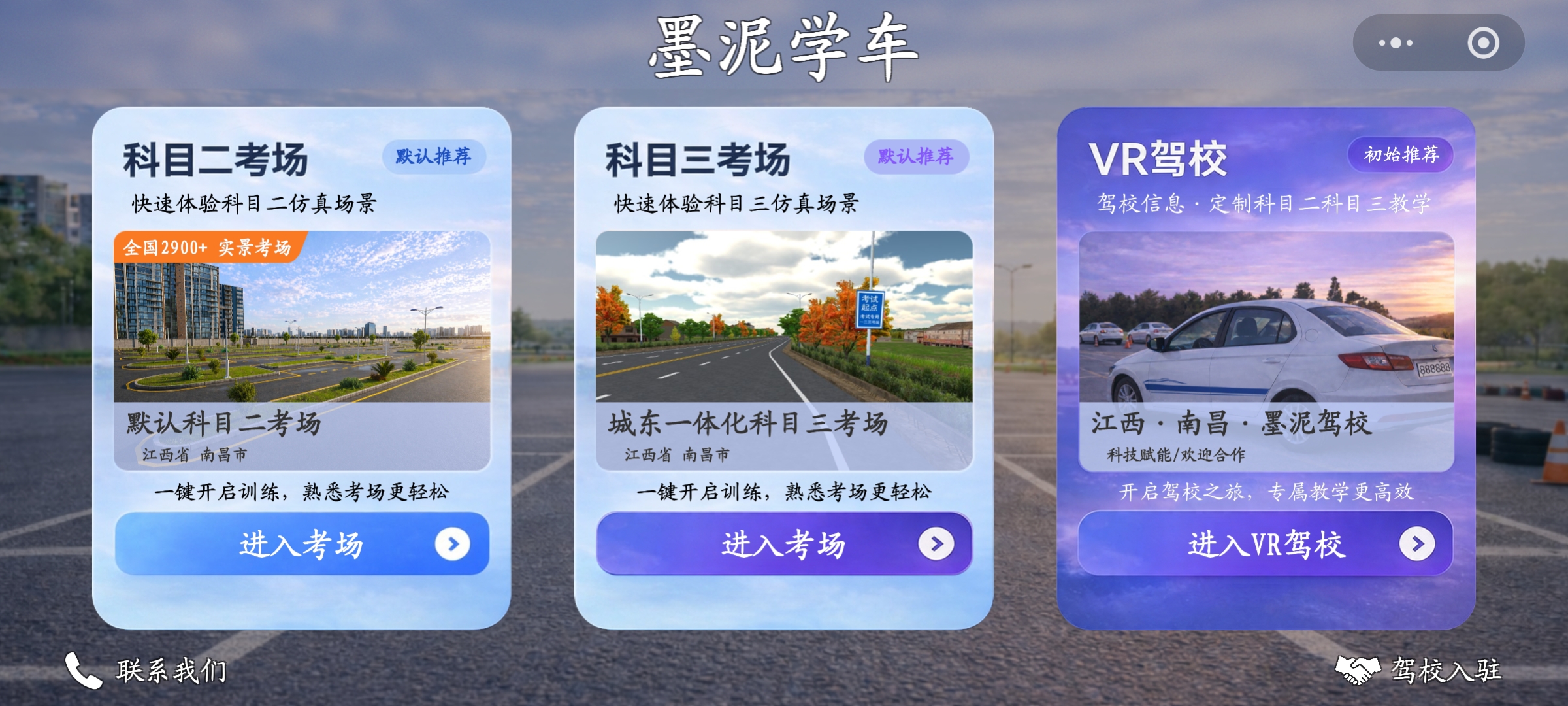 首页