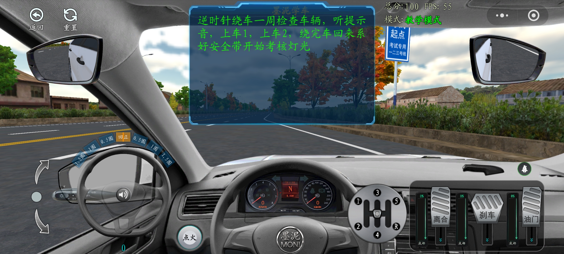 普通科三手动挡实景
